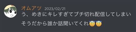 【スマブラ】うめき氏、オムアツ達の陰湿ないじめを。